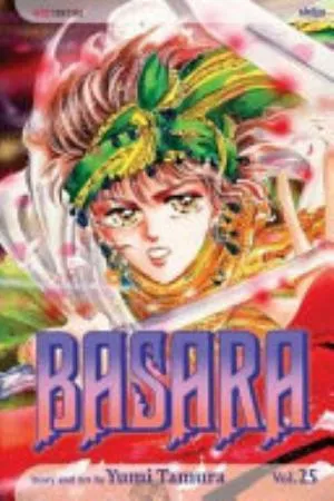 Cover of Basara volume 25, English edition
