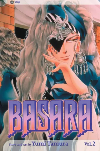 Cover of Basara volume 2, English edition