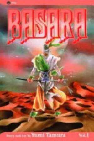 Cover of Basara volume 1, English edition