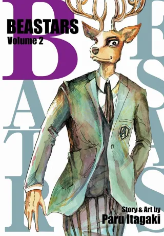 Cover of BEASTARS volume 2, English edition