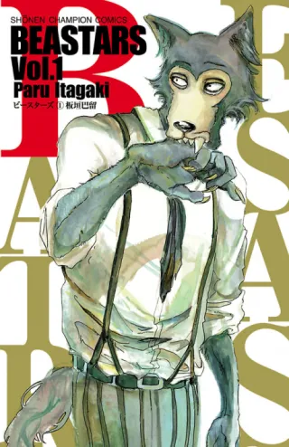 Cover of BEASTARS