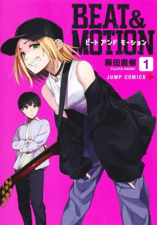 Cover of Beat & Motion