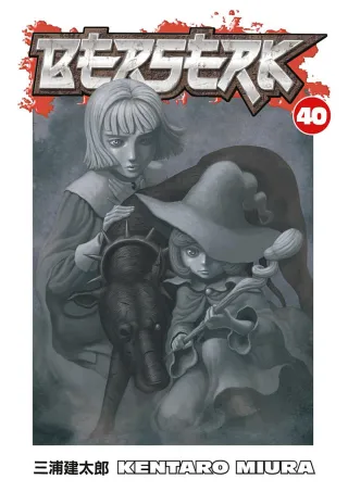 Cover of Berserk volume 40, English edition