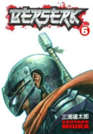 Cover of Berserk volume 6, English edition