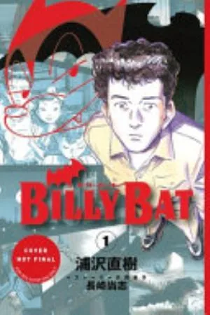 Cover of Billy Bat volume 1, English edition