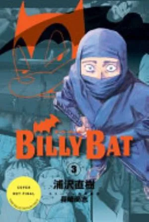 Cover of Billy Bat volume 3, English edition