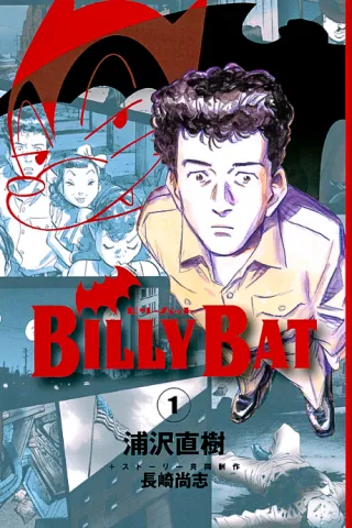 Cover of Billy Bat