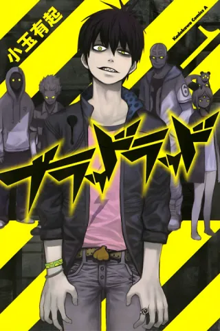 Cover of Blood Lad