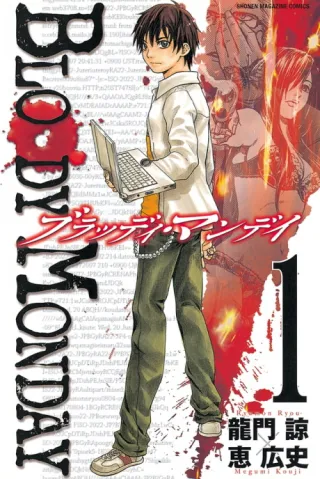 Cover of Bloody Monday