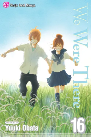 Cover of We Were There volume 16, English edition