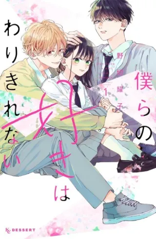 Cover of Love Out on a Limb