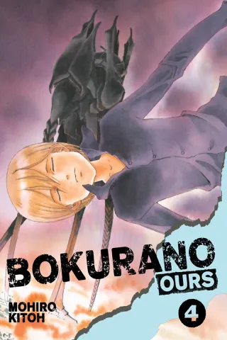 Cover of Bokurano: Ours volume 4, English edition