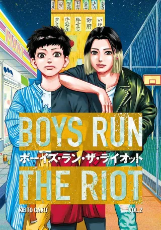 Cover of Boys Run The Riot volume 2, English edition