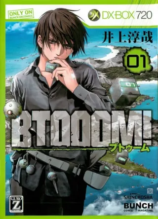 Cover of Btooom!