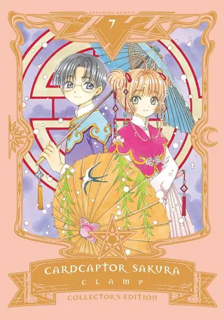 Cover of Cardcaptor Sakura volume 7, English edition