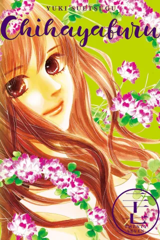 Cover of Chihayafuru volume 27, English edition