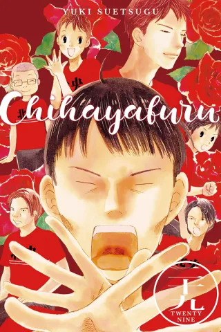 Cover of Chihayafuru volume 29, English edition