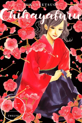 Cover of Chihayafuru volume 12, English edition