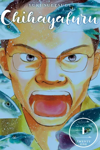 Cover of Chihayafuru volume 21, English edition