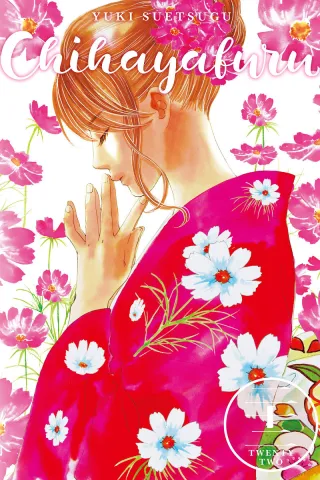 Cover of Chihayafuru volume 22, English edition