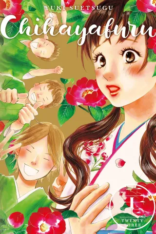 Cover of Chihayafuru volume 23, English edition