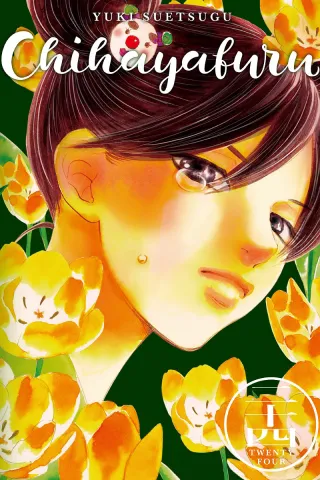 Cover of Chihayafuru volume 24, English edition