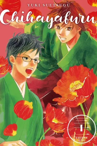 Cover of Chihayafuru volume 31, English edition