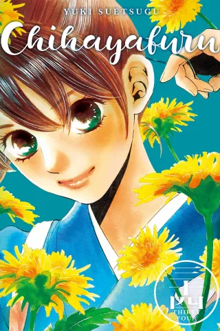 Cover of Chihayafuru volume 34, English edition