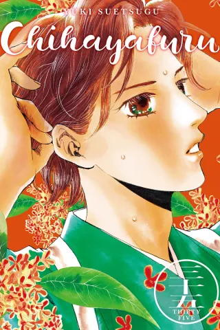 Cover of Chihayafuru volume 35, English edition