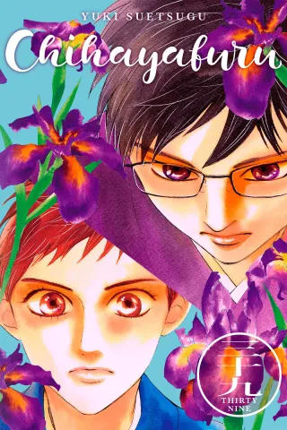 Cover of Chihayafuru volume 39, English edition
