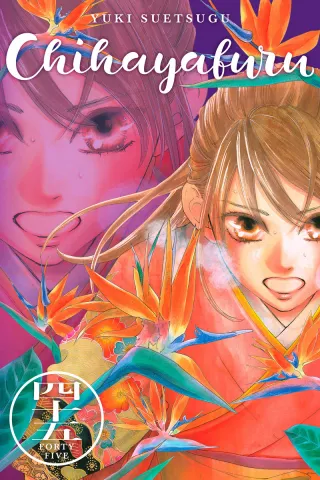 Cover of Chihayafuru volume 45, English edition