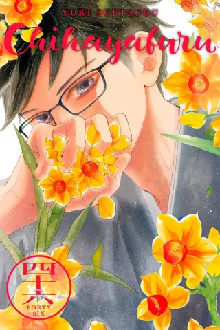 Cover of Chihayafuru volume 46, English edition