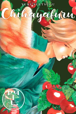 Cover of Chihayafuru volume 47, English edition