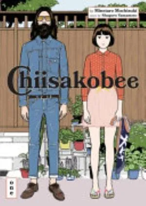 Cover of Chiisakobee volume 1, English edition
