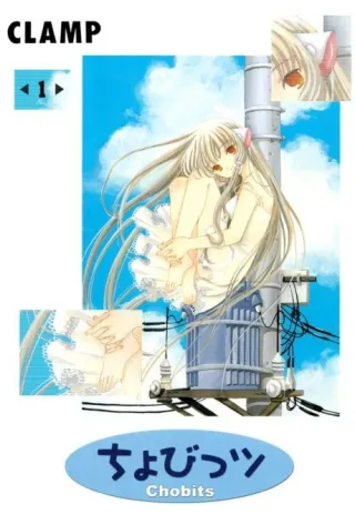 Cover of Chobits