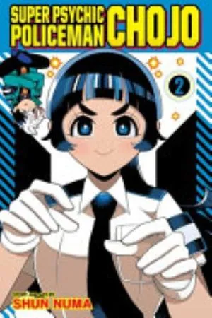 Cover of Super Psychic Policeman Chojo volume 2, English edition