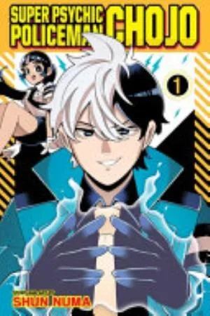 Cover of Super Psychic Policeman Chojo volume 1, English edition