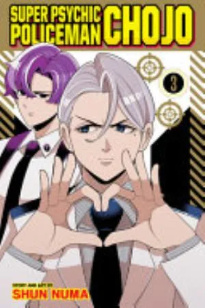 Cover of Super Psychic Policeman Chojo volume 3, English edition