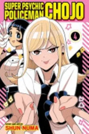 Cover of Super Psychic Policeman Chojo volume 4, English edition