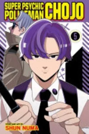 Cover of Super Psychic Policeman Chojo volume 5, English edition