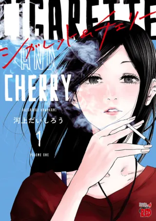 Cover of Cigarette & Cherry