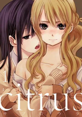Cover of Citrus