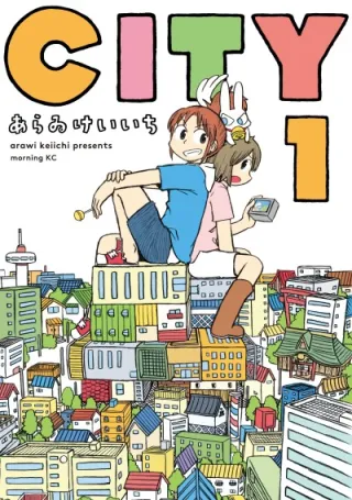 Cover of CITY