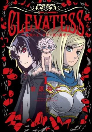 Cover of Clevatess