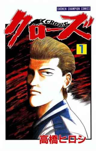 Cover of CROWS