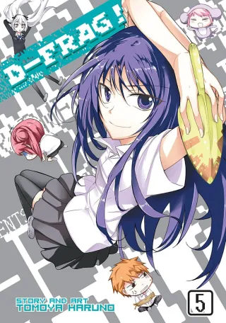 Cover of D-Frag! volume 5, English edition