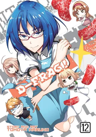 Cover of D-Frag! volume 12, English edition