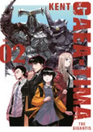 Cover of GAEA-TIMA the Gigantis volume 2, English edition