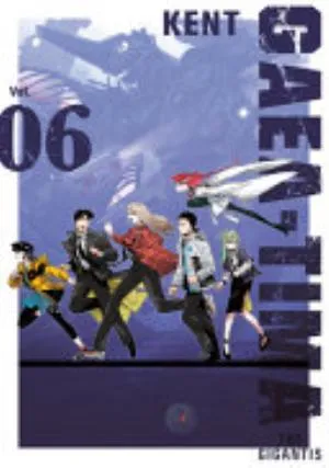 Cover of GAEA-TIMA the Gigantis volume 6, English edition