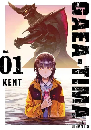 Cover of GAEA-TIMA the Gigantis volume 1, English edition